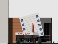 3D кинотеатр. Главный фасад