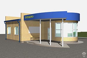 Туристическое бюро